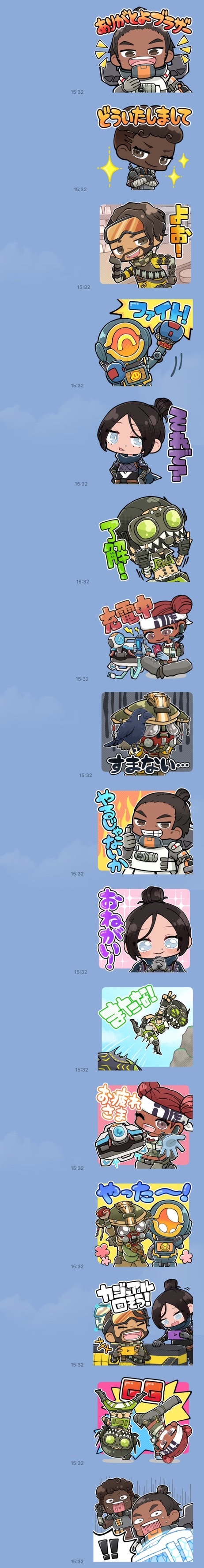 『Apex Legends Mobile』iOS版事前登録開始の画像