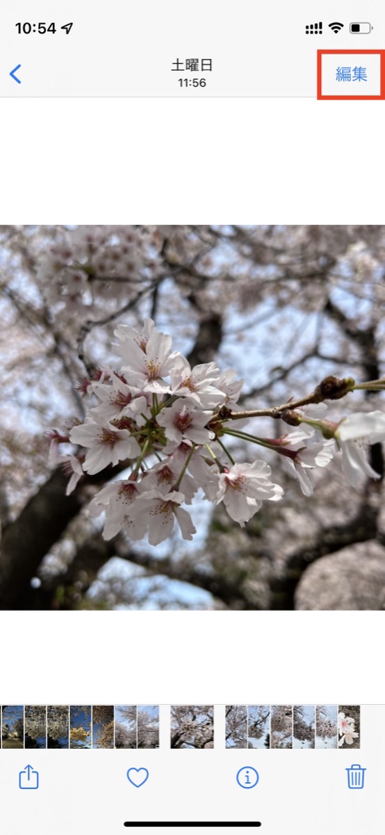 「写真」アプリの編集機能の画像