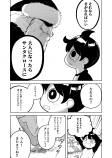 【漫画】『錯綜のメリークリスマス』の画像