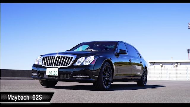 前澤友作氏、新旧マイバッハの比較動画を公開の画像