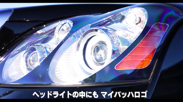 前澤友作氏、新旧マイバッハの比較動画を公開の画像