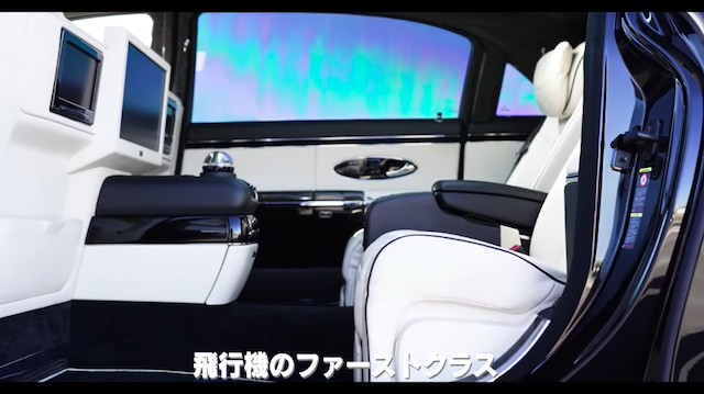 前澤友作氏、新旧マイバッハの比較動画を公開の画像