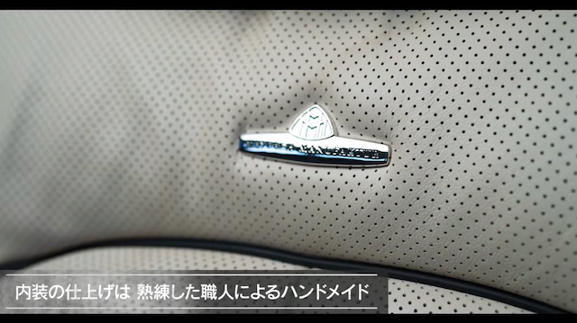 前澤友作氏、新旧マイバッハの比較動画を公開の画像