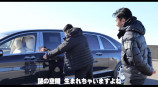 前澤友作氏、新旧マイバッハの比較動画を公開の画像