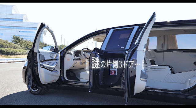 前澤友作氏、新旧マイバッハの比較動画を公開の画像