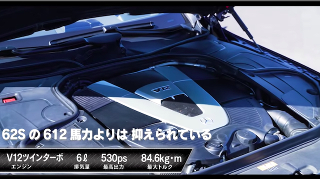 前澤友作氏、新旧マイバッハの比較動画を公開の画像