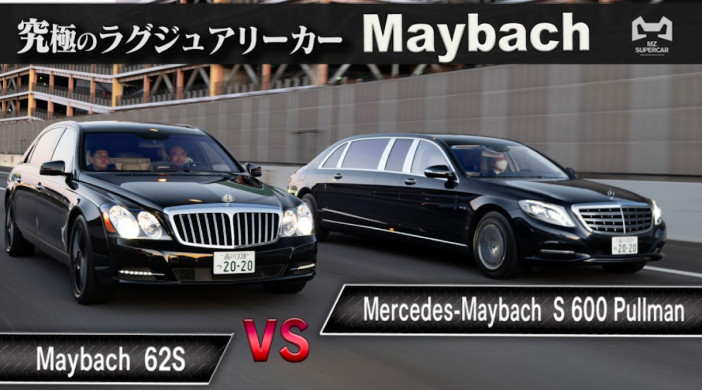 前澤友作氏、2台持ち「マイバッハ」新旧車の比較動画公開　「とても貴重な動画」と視聴者歓喜