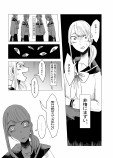 【漫画】『同調圧力が限界まで拡大した世界』の画像