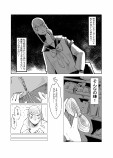 【漫画】『同調圧力が限界まで拡大した世界』の画像