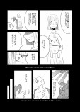 【漫画】『同調圧力が限界まで拡大した世界』の画像