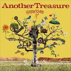 カミナリグモ『Another Treasure』