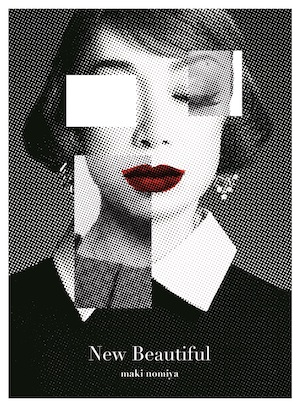 野宮真貴『New Beautiful』初回限定盤の画像