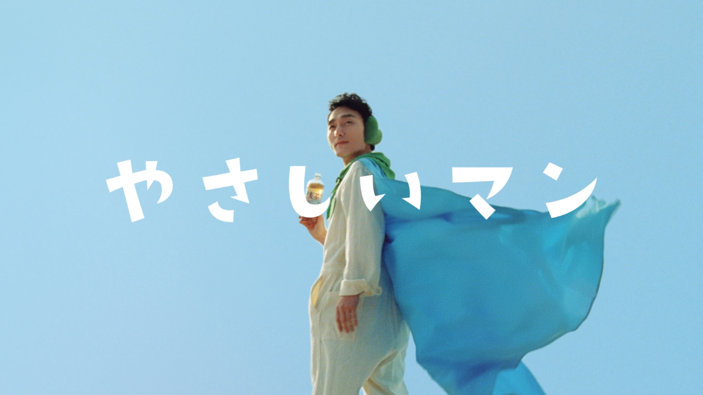 草なぎ剛、「GREEN DA・KA・RA やさしい麦茶」新CM出演 “やさしいマン 草なぎ剛、「GREEN DA・KA・RA やさしい麦茶」新CM出演 “やさしいマン