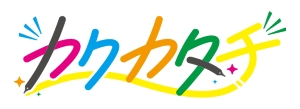 「カクカタチ」ロゴの画像