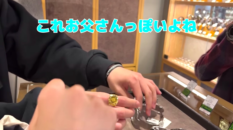 中町兄妹、父親にロレックスをプレゼントの画像