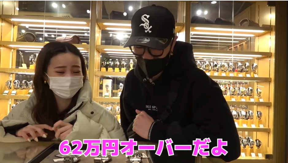 中町兄妹、父親にロレックスをプレゼントの画像