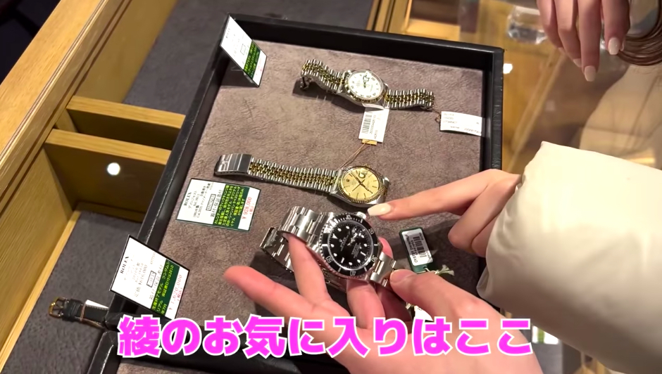 中町兄妹、父親にロレックスをプレゼントの画像