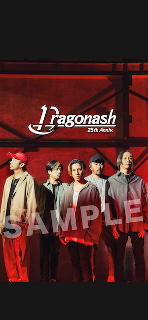 Dragon Ash