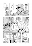 【漫画】『おつかいテレポーテーション』の画像