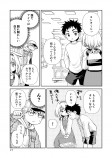 【漫画】『おつかいテレポーテーション』の画像