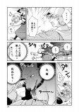 【漫画】『おつかいテレポーテーション』の画像