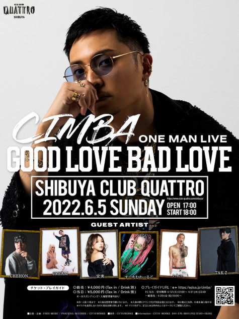 『CIMBA ONE MAN LIVE「GOOD LOVE BAD LOVE」』