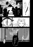 【漫画】妖怪と少女の物語の画像