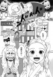 【漫画】妖怪と少女の物語の画像