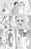 【漫画】妖怪と少女の物語の画像