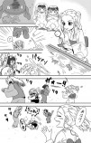 【漫画】妖怪と少女の物語の画像