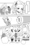 【漫画】妖怪と少女の物語の画像