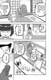 【漫画】妖怪と少女の物語の画像