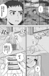 【漫画】妖怪と少女の物語の画像