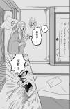 【漫画】妖怪と少女の物語の画像