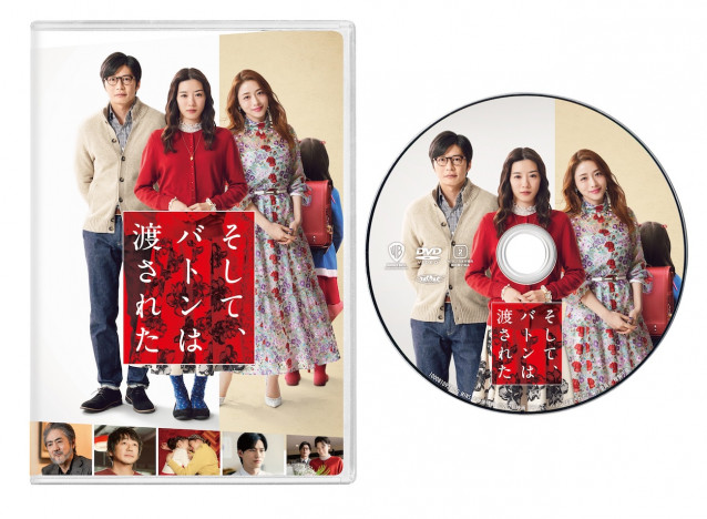 永野芽郁、田中圭らが共演『そして、バトンは渡された』DVDを1名様にプレゼント