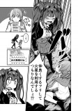 【漫画】『惑星日和』が面白いの画像