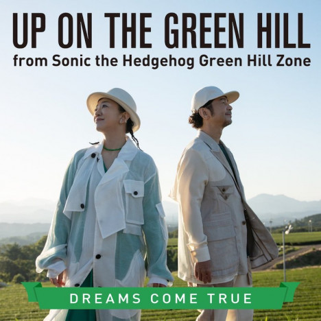 DREAMS COME TRUE、新曲「UP ON THE GREEN HILL from Sonic the Hedgehog Green Hill Zone」配信　MVティザーも