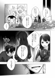 【漫画】『告白当日に前髪を切り過ぎた話』の画像