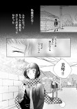 【漫画】『告白当日に前髪を切り過ぎた話』の画像