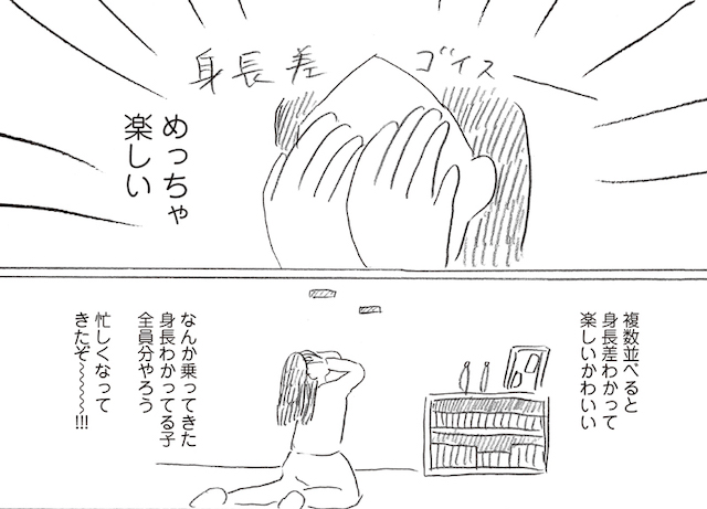 オタク人生の教科書：人気コミック「つづ井さん」が累計90万部突破！TVドラマ化が決定