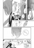 【漫画】俺様系完璧男子との恋の画像