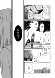 【漫画】俺様系完璧男子との恋の画像