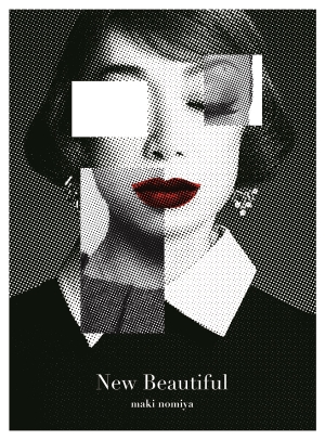 『New Beautiful』初回限定盤ジャケットの画像