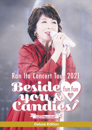 伊藤 蘭『伊藤 蘭コンサート・ツアー 2021～Beside you & fun fun Candies！～野音Special！』初回限定盤