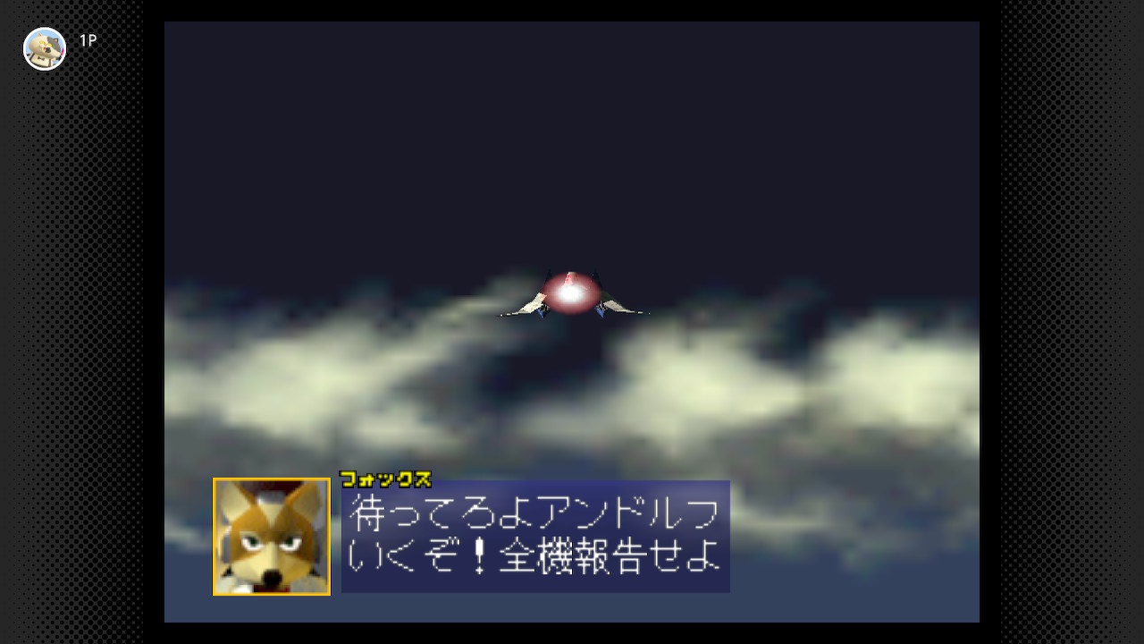 『スターフォックス64』は、なぜ“象徴的名作”なのか？の画像