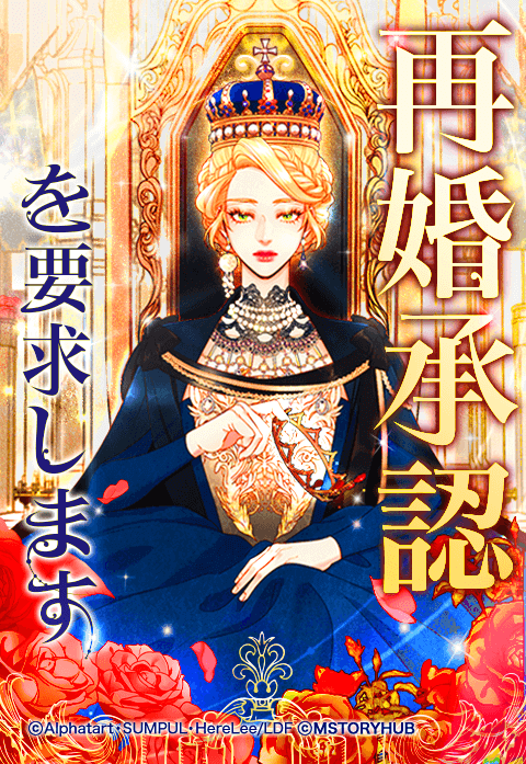 にじさんじがLINEマンガ作品を朗読の画像