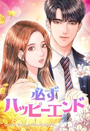 にじさんじがLINEマンガ作品を朗読の画像