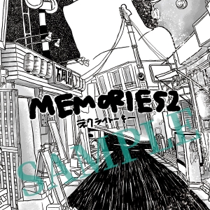 『MEMORIES2』メガジャケイメージの画像