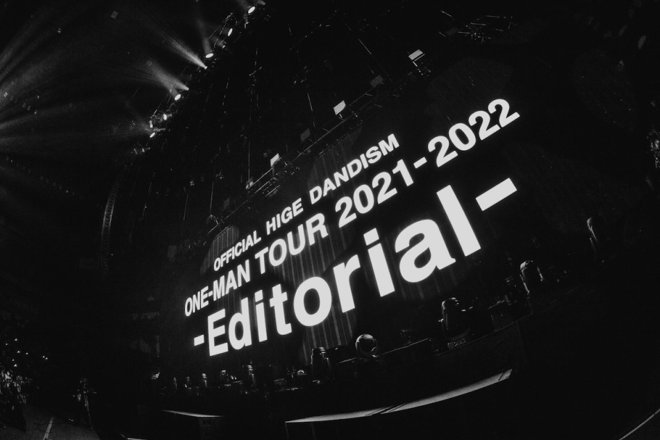 『Official髭男dism one - man tour 2021-2022 -Editorial-』さいたまスーパーアリーナ（写真＝TAKAHIRO TAKINAMI）
