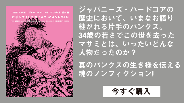 Boys Be 池川侑希弥と田代輝が肩を組む 雑魚どもよ 大志を抱け ポスター公開 Real Sound リアルサウンド 映画部